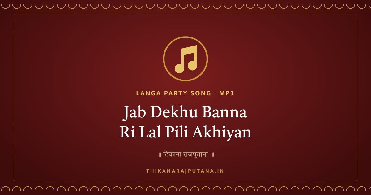 Download Jab Dekhu Banna Ri Lal Pili Akhiyan – MP3 Song Free Download
