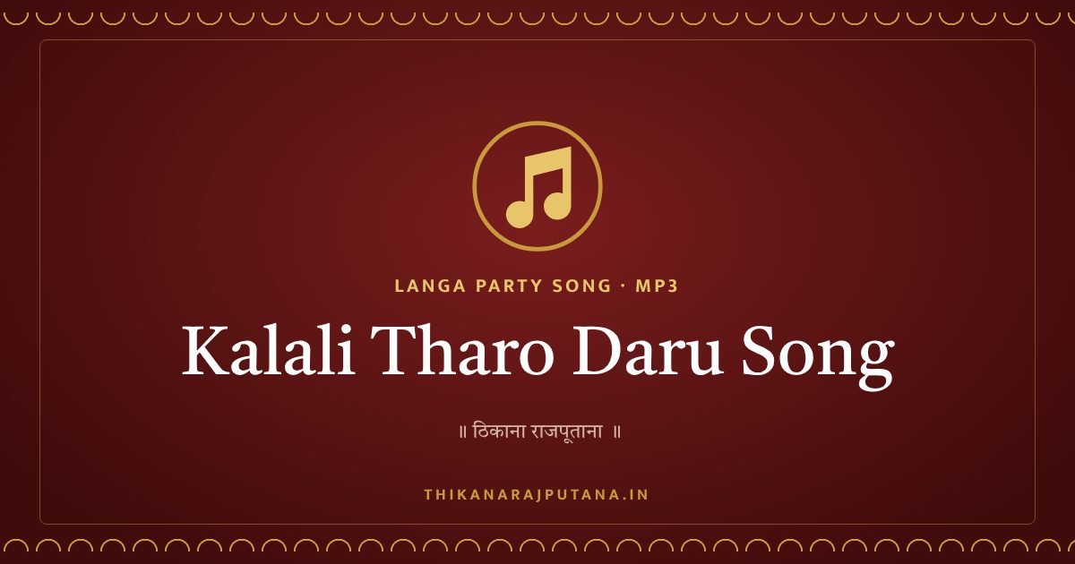 KALALI THARO DARU SONG
