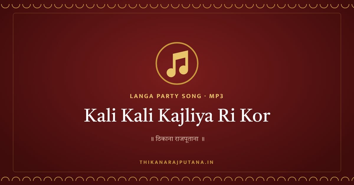 Kali Kali Kajliya Ri Kor