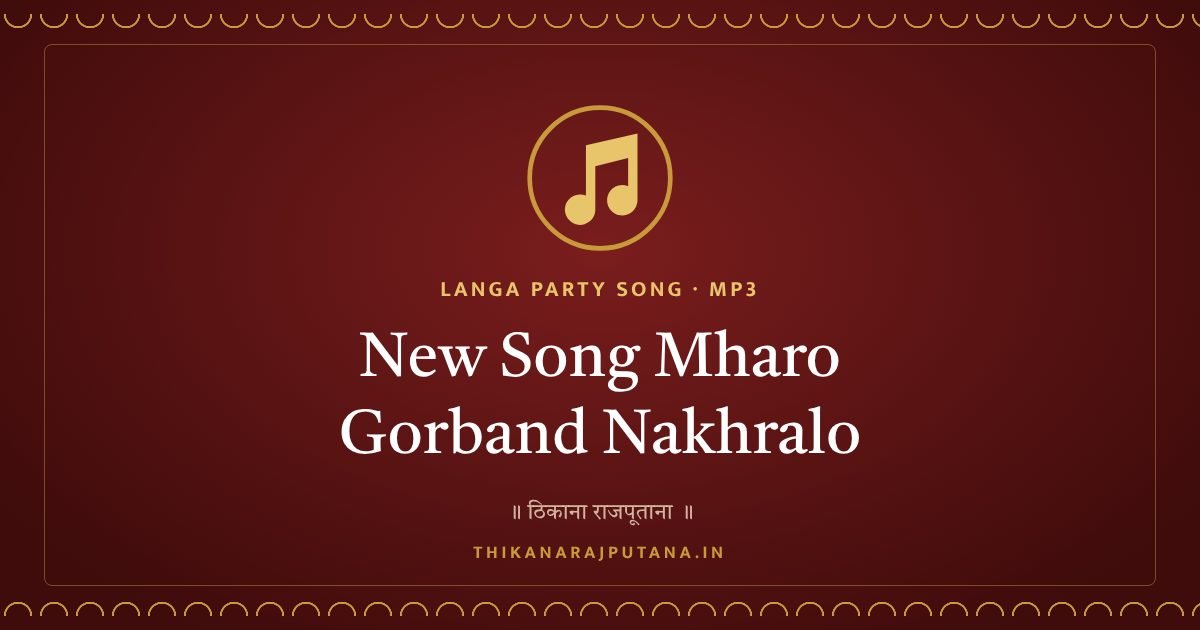 New Song Mharo Gorband Nakhralo Langa Party Song