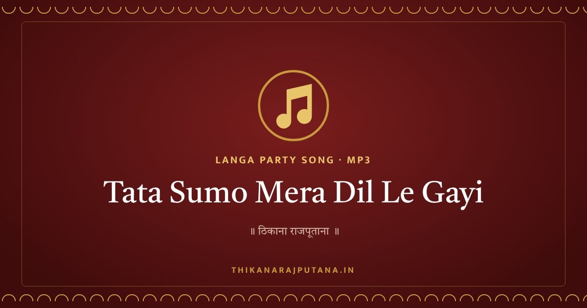 Tata Sumo Mera Dil Le Gayi – Marwari Langa Songs Download