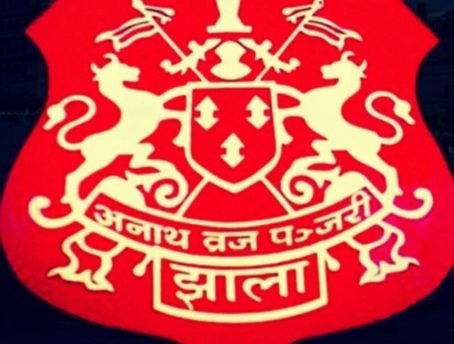Jhala Rajput Logo