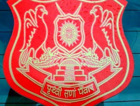 Pawar Rajput Logo