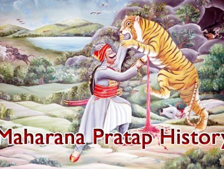 महाराणा प्रताप