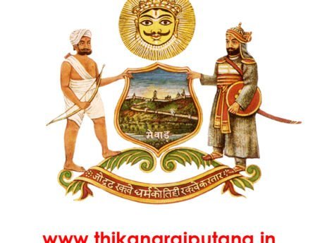 Mewar Logo